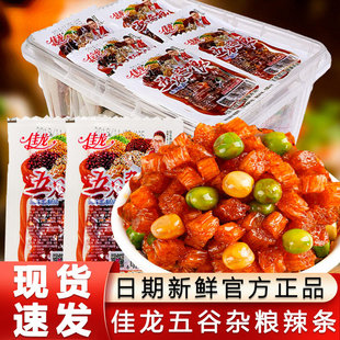 80s Spicy Gluten Snack NostalgicChildhoodTreat 90s