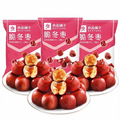 脆冬枣量贩装35g*2袋即食脆枣
