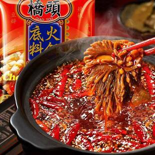 桥头火锅底料200g麻辣牛油辣调料冒菜炒菜串串麻辣烫干锅料整箱