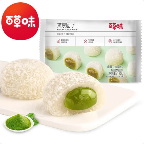 Be&Cheery Mochi 120g*10 Mango Matcha Snack Pack