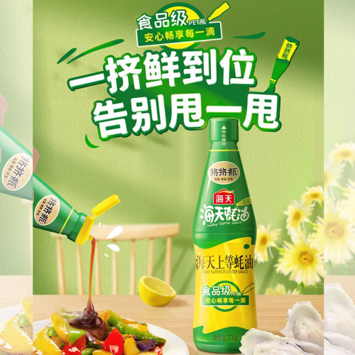 Premium Oyster Sauce 700g Bottle Cooking Seasoning