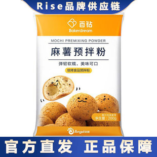 百钻麻薯预拌粉烘焙200g拉丝糕点麻薯球面包欧包家用原料