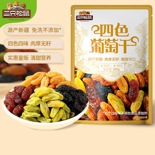 Three Squirrels Mixed Raisins 500g Snack Pack