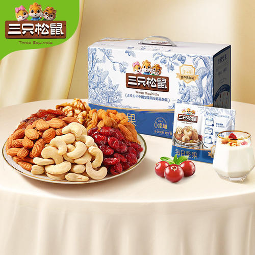 【三只-松鼠每日坚果750g/30包4+3款】混合干果健康零食