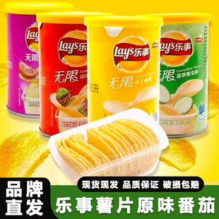 40g CucumberFla Lay’s Chips Tomato – Potato