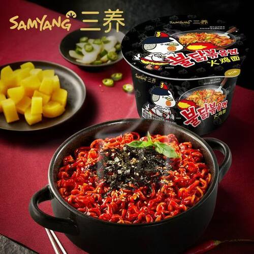 进口韩式风味奶油火鸡面105g*5盒装整箱三养超辣干拌面方便面鸡肉