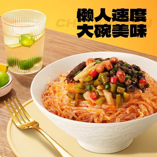 【超大腕魔芋螺蛳粉218gx5袋】免煮代餐拌面速食即食_三只松鼠
