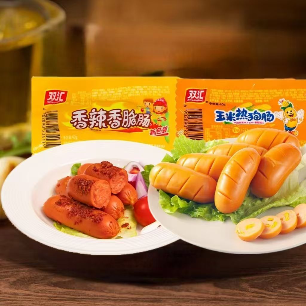 玉米热狗肠32g*40根装整箱香辣香脆肠即食儿童休闲解馋小零食包邮