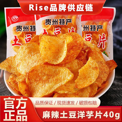 农科院麻辣土豆片云贵特产网红薯片解馋小零食休闲食品小吃