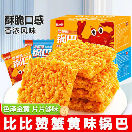比比赞蟹黄锅巴500g*4整箱锅巴零食小吃休闲食品充饥夜宵