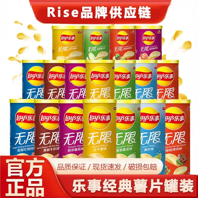无限乐-事薯片40g罐装黄瓜原味黄瓜味小零食休闲食品小吃整箱批发图片