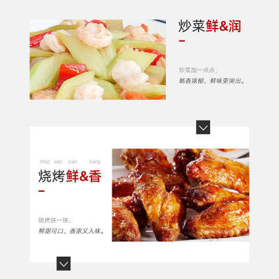 Haitian Premium Oyster Sauce 6kg*2 Cooking Pack