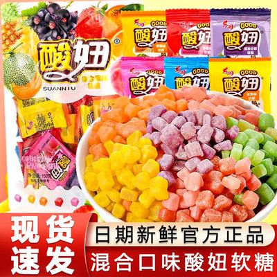 Lechao Sour Gummy 620g Retro Candy Mix Snack Pack
