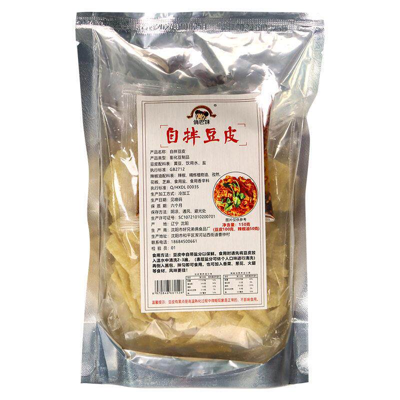 自拌豆皮朝鲜族香辣豆腐皮麻辣凉菜网红自拌油豆皮童年零食