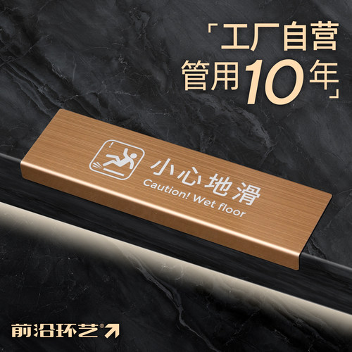 景区必备台阶提示牌户外专用