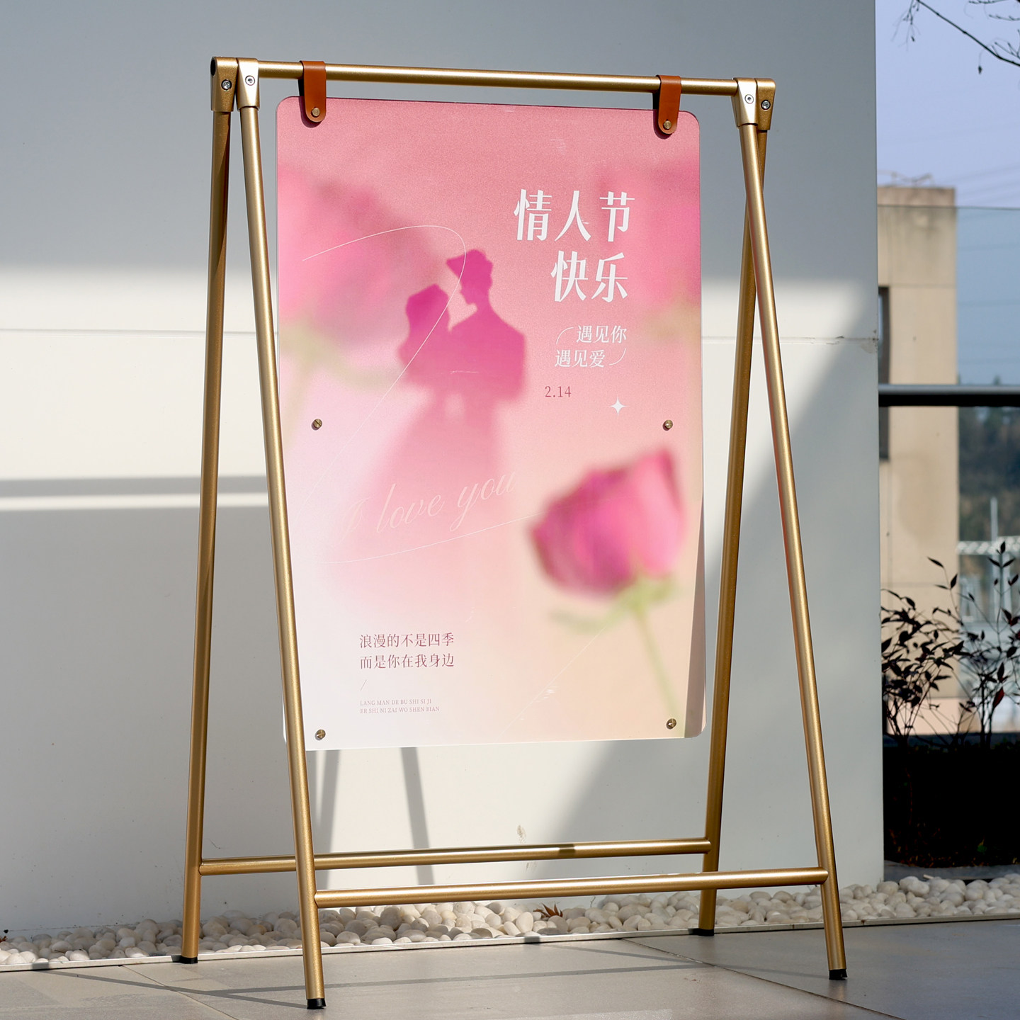 听风落地式海报架水牌金属支架X展架易拉宝高级广告牌立式展示架