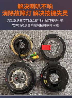 适用奔驰A级B级C级E级 246 164 e240 e280 221 166 212转向角线圈