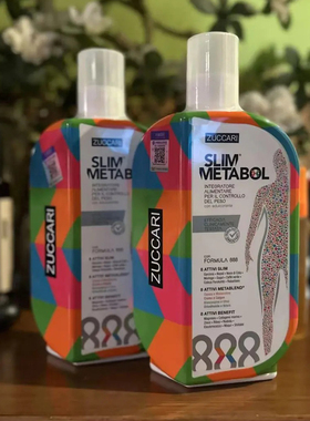 25年意卡莉ZUCCARI888ml果蔬膳食纤维代谢饮组套1瓶和3瓶