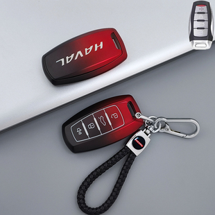 H7壳扣 5车h2s高级h9车H4 适用哈弗h6钥匙套第三代国潮版 m6大狗f7