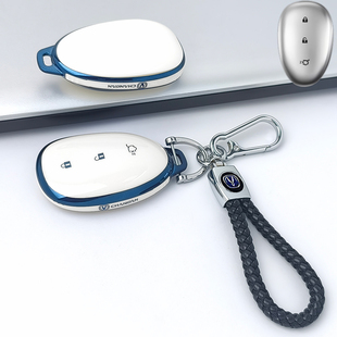 适用于长安启源q07钥匙套2025款 a07高级q07汽车a06保护壳a05男扣