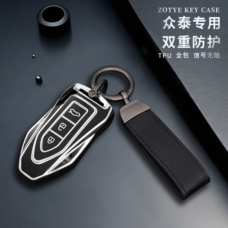 猎豹汽车钥匙套壳包扣保护套