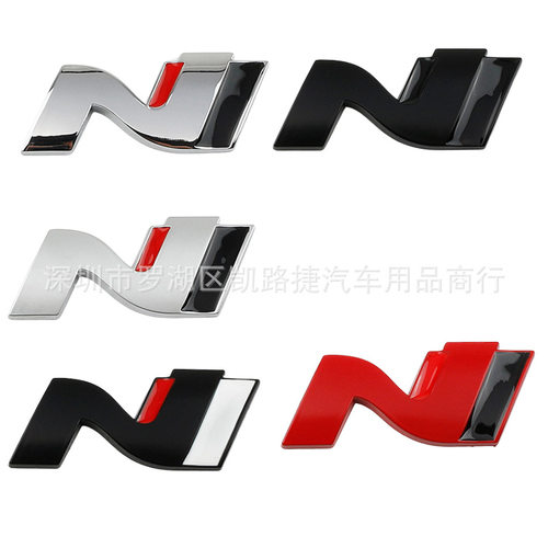 适用于现代金属改装车标N