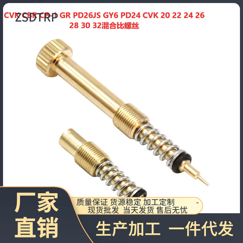 GY6PD24J26摩托车化油器改装混