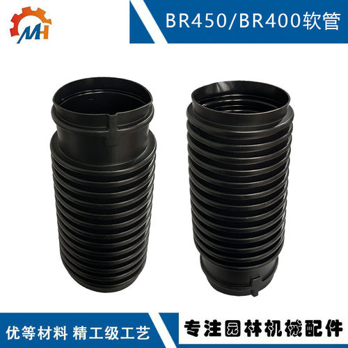 兼容STIHL BR450波纹管 4282 701 6102 替换BR700 BR800 弹性软管