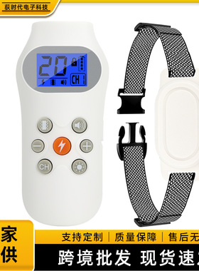 多功能800米遥控震动电击项圈背光数显防水训狗器宠物项圈止吠器