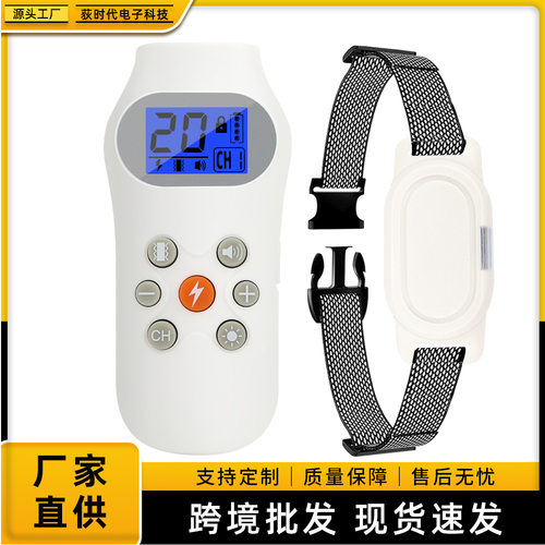 多功能800米遥控震动电击项圈背光数显防水训狗器宠物项圈止吠器