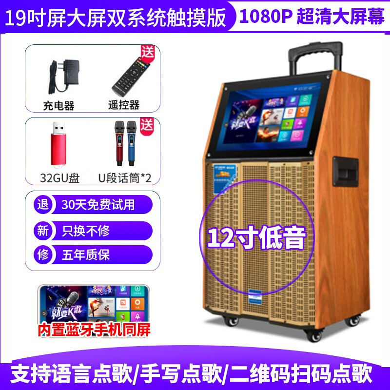 现代户外广场舞音响带显示屏家用k歌便携wifi移动拉杆音箱视频机