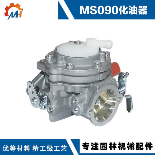 适用斯帝尔油锯070化油器MS070化油器090化油器070化油器修理包