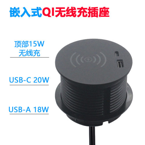 嵌入式圆型办公书桌Qi无