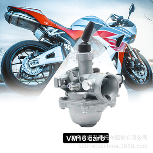 摩托车化油器VM16 PZ19mm Carb 70 90 110CC Dirt Bike ATV Scoot