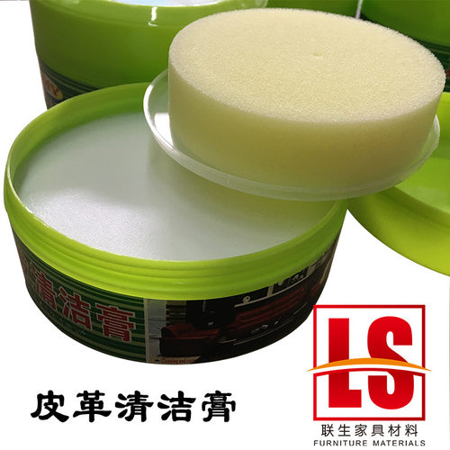 华日诺洁雅沙发清洁膏擦皮膏3