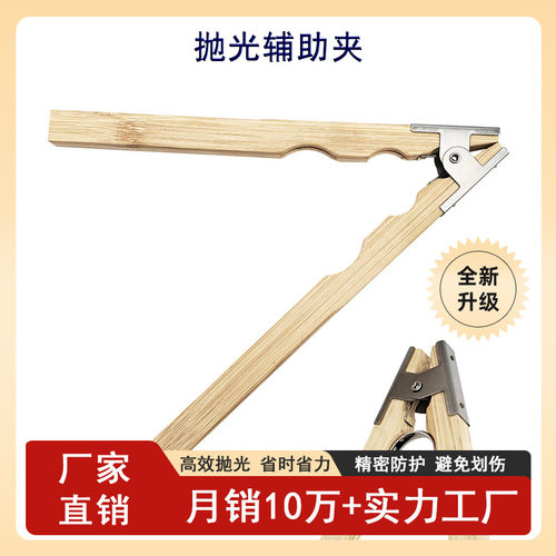 戒指内圈抛光打磨夹具 首饰DIY手工专用辅助固定夹子精密弹簧夹持