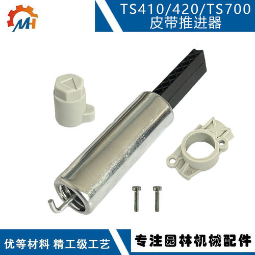 兼容STIHL TS420 Tensioner 4238 660 0400 适配TS410 皮带张紧器