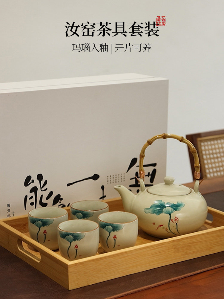 汝窑手抓壶陶瓷中式提梁壶家用茶杯彷柴烧功夫茶具套装单壶泡茶壶