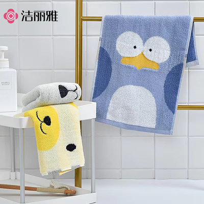 洁丽雅惟妙提花童巾儿童纯棉柔软洗脸洗澡幼儿园擦手口水巾面巾