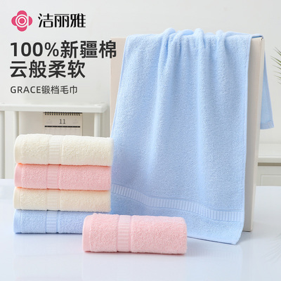 洁丽雅毛巾纯棉洗脸全棉男女成人吸水柔软洗澡面巾不易掉毛6717款