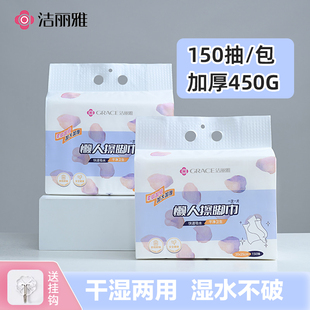 洁丽雅一次性擦脚巾悬挂式 擦脚布加厚加大干湿两用洗脚毛巾不掉絮