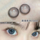 透明边小 超大直径灰色美瞳混血款 渣渣灰14.5mm年抛近视隐形眼镜