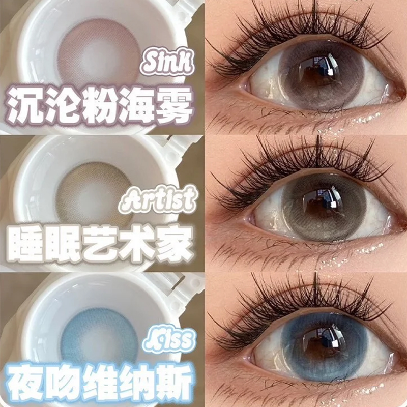 新款夏季清透显白蓝色半年抛