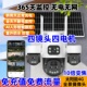 小鹰看看四镜头变焦太阳能4G摄像影头手机远程无电无网全景监视器