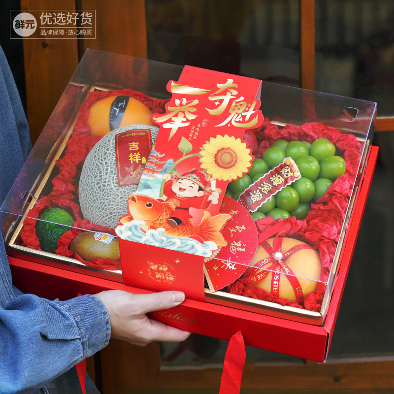 喜庆送考生祝福一举夺魁10斤装烫金红色透明水果礼品包装盒空盒