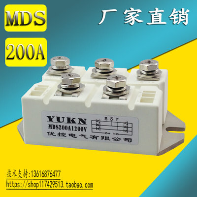 三相整流桥模块MDS200A1200V MDS200A1600V MDS200A 白色