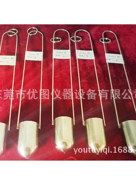 蔡恩杯1号2号3号4号5号 ZAHN柴氏杯 浸入式粘度杯 粘度杯