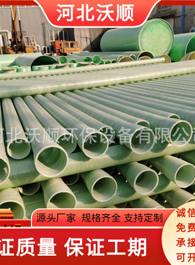 mpp电力管预埋顶管电缆保护管厂200mpp玻璃纤维增强塑料RPM排管