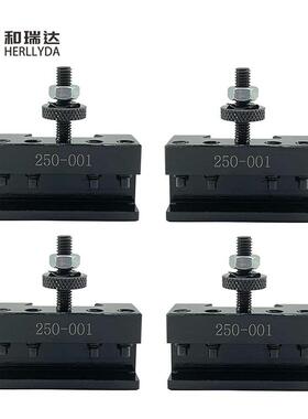 250-001刀夹- 2PCS/4PCS/5PCS套装 美式刀夹套装