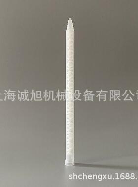 MC13-24混合管 ab混胶管 ME